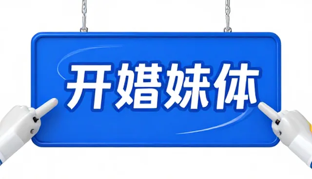 新媒体运营中广告设计制作常见问题及应对策略